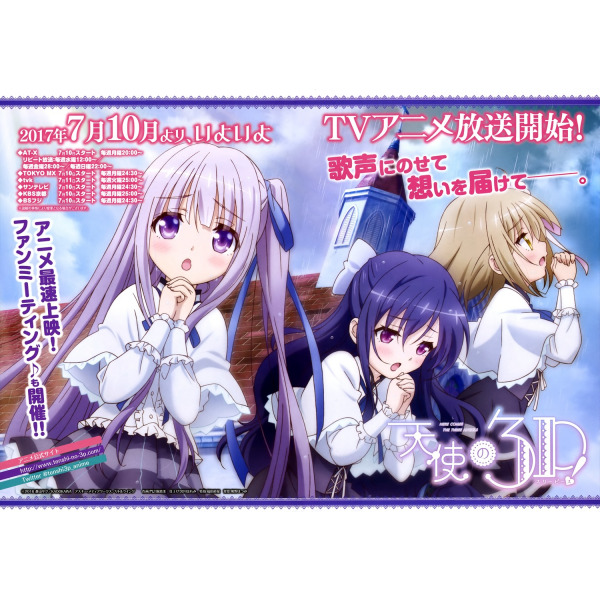 天使の3P!（Project No.9によるテレビアニメ作品）_百度百科