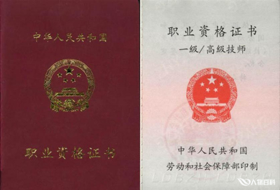 国家美術師_百度百科