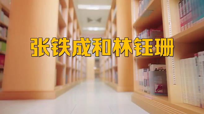 Zhang Tiecheng（北京市東城区政治協商会議委員、玉彫刻のマスター