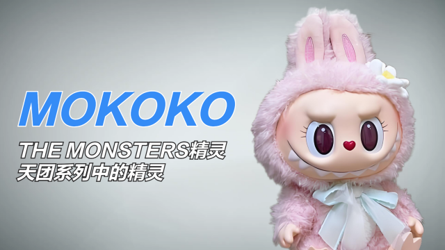 モココ_百度百科