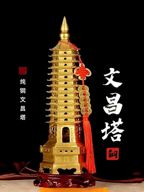 ぶんしょうとう_百度百科