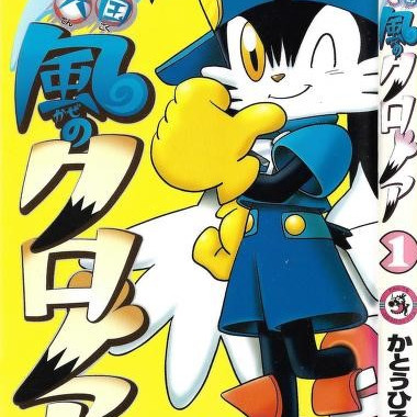 風のクロノア_百度百科