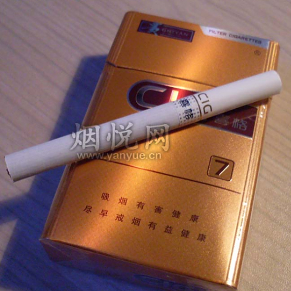 gui yan cigarettes Guiyan（Chinese cigarette brand）_Baiduwiki