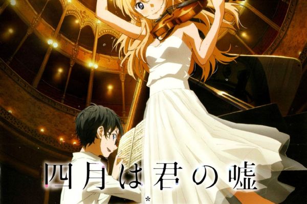 四月は君の嘘（A-1 Picturesが改编したテレビアニメ作品）_百度百科