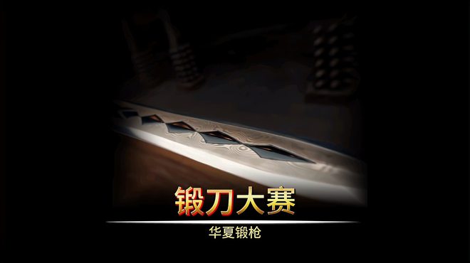中国古代の兵器_百度百科