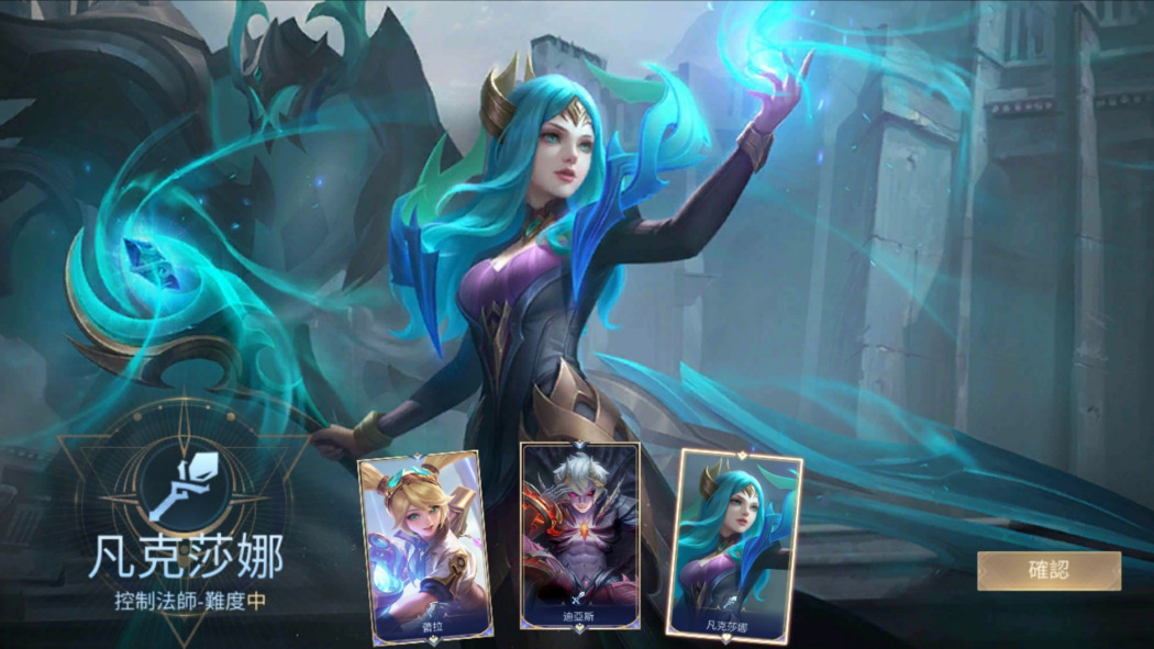 Mobile Legends: Bang Bang（A MOBA mobile game published by Shanghai ...