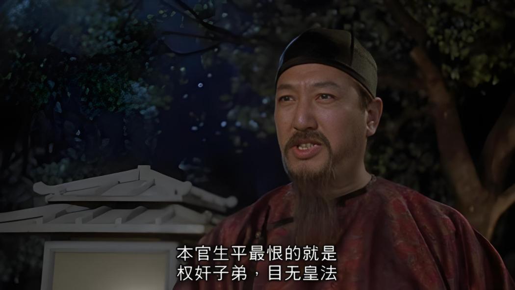Lo Hung_Baiduwiki