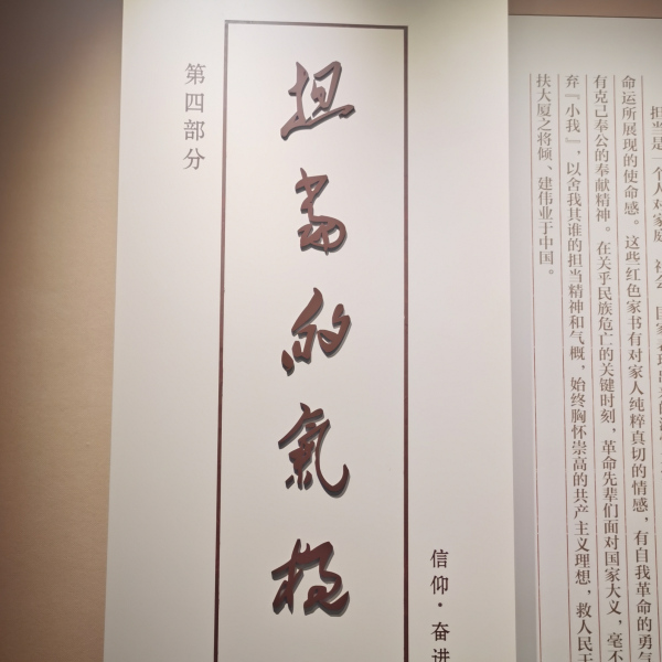 韶山毛沢東同志記念館_百度百科