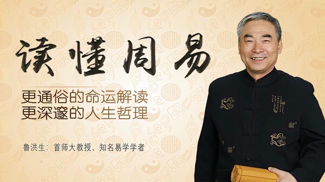 易経六十四卦_百度百科