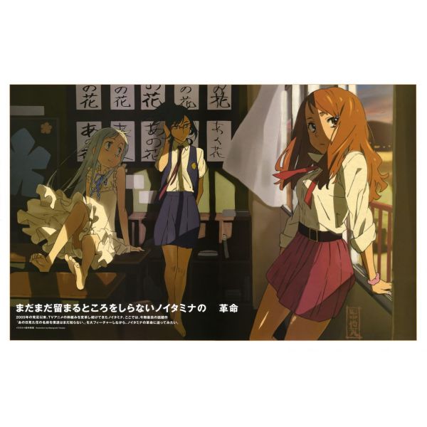 中出由紀「優しい声で名前を呼んで」絵画作品 漆絵 伊藤若冲の名作_老松孔雀図 NH294 : 絵画制作専門ユーラシア