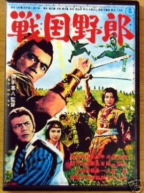 戦国野郎_百度百科