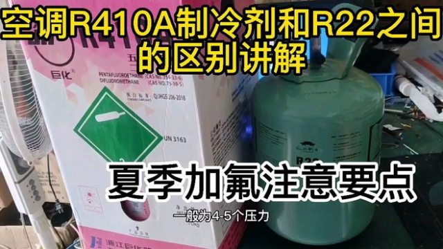 冷媒410 楽天市場】R410A（HFC-410A）は、空調や冷凍冷蔵用途で使用される不