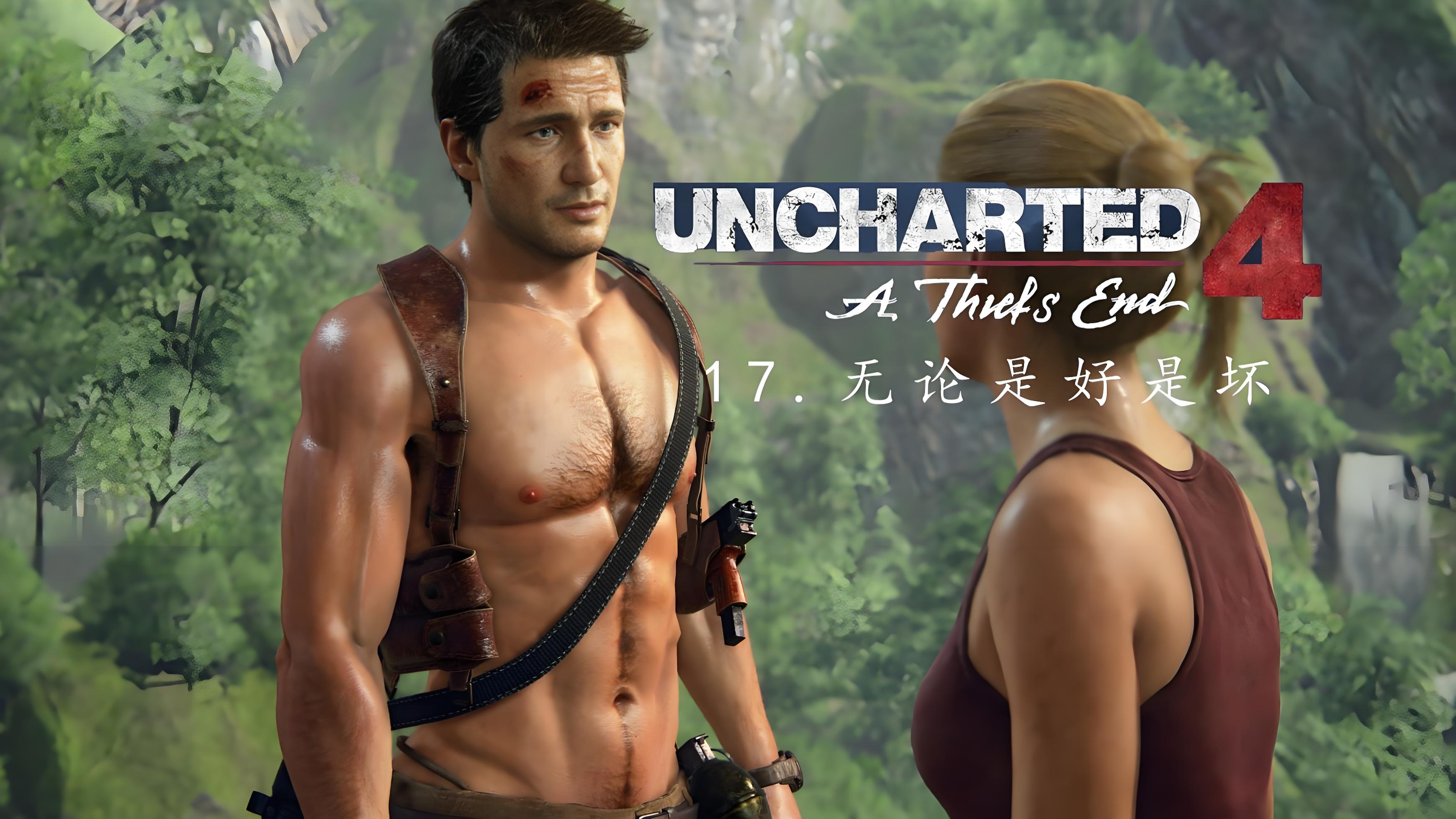 Nathan Drake（protagonista de la serie de videojuegos Uncharted）_Baidu ...