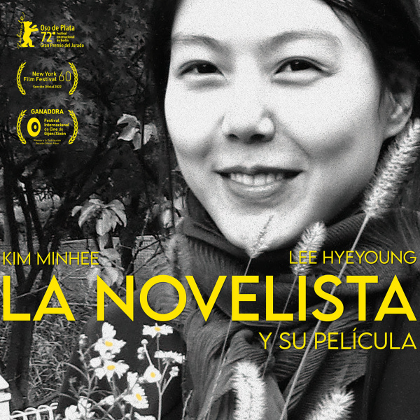 La película del novelista_Baidu Enciclopedia