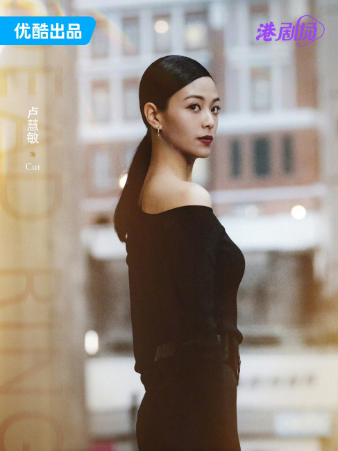 Amy（Hong Kong actress from China）_Baiduwiki