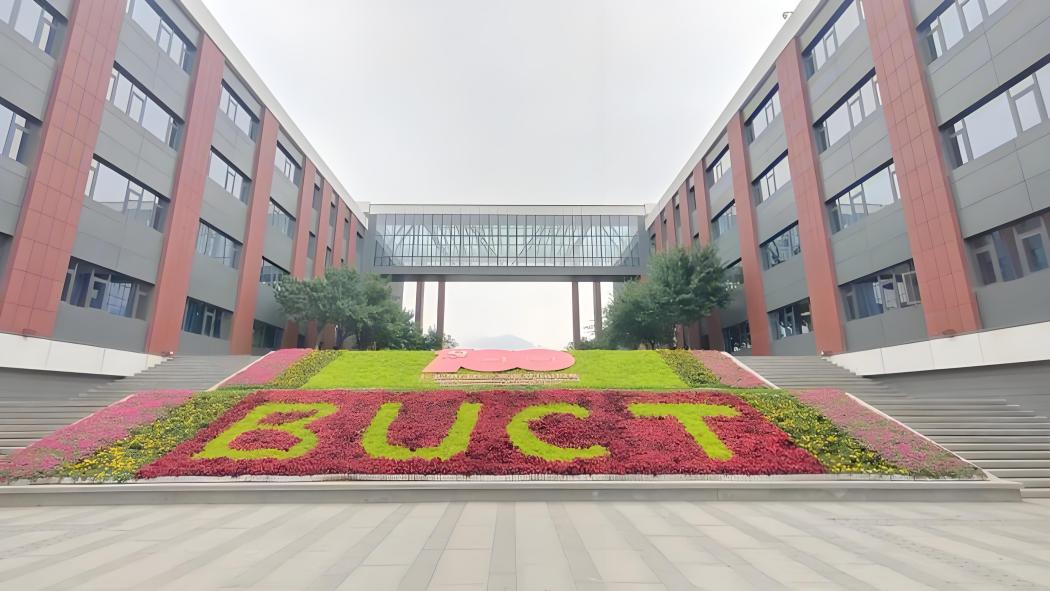 Beijing University of Chemical Technology (Changping Campus)_Baiduwiki