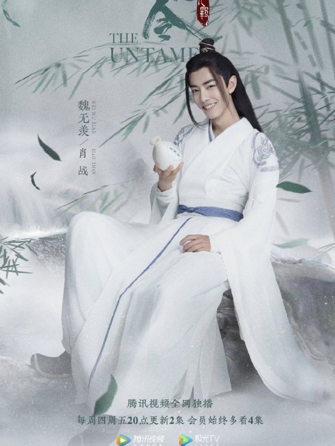 魏無羨（テレビドラマ『陳情令』の主人公）_百度百科