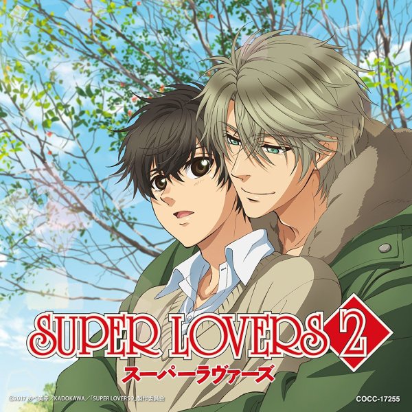 SUPER LOVERS 2（An anime produced by Studio DEEN.）_Baiduwiki