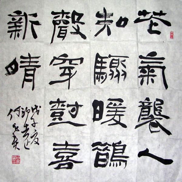 何昌貴_百度百科