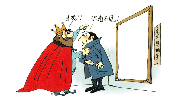 見えざる手_百度百科