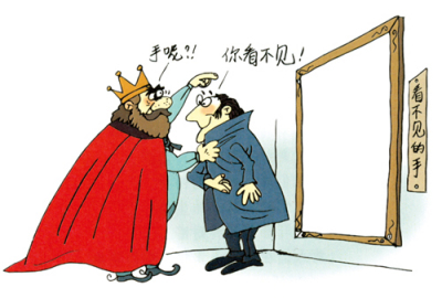 見えざる手_百度百科