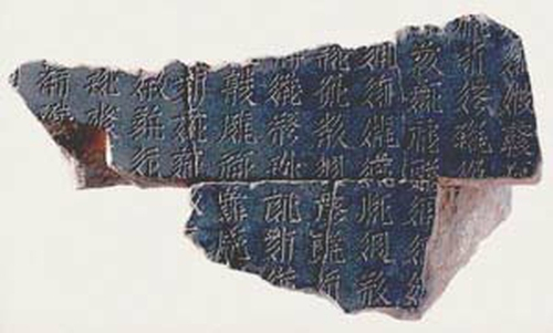 Tangut script_Baiduwiki