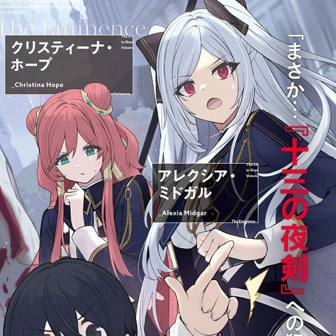 アレクシア・ミドガル_百度百科