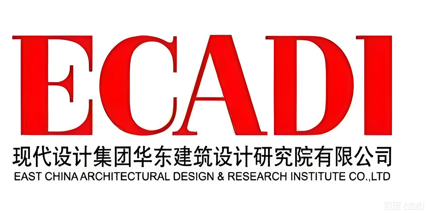 East China Architectural Design & Research Institute Co., Ltd._Baiduwiki