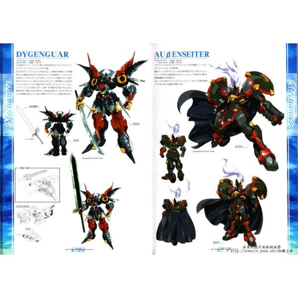 スーパーロボット大戦ORIGINAL GENERATION_百度百科