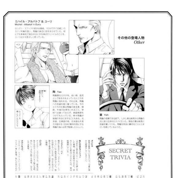 ファインダーシリーズ_百度百科