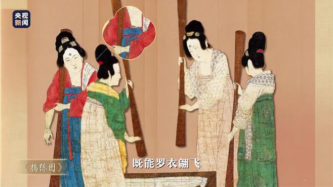 唐宮廷の貴婦人図_百度百科
