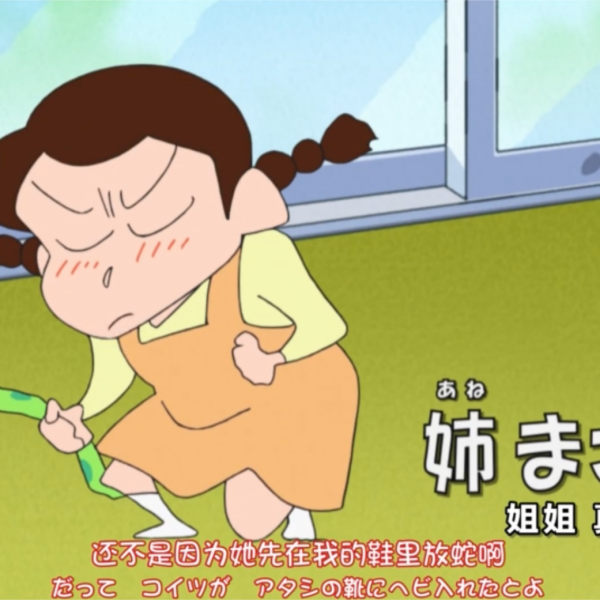 小山まさえ_百度百科