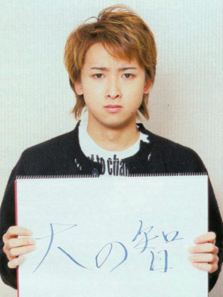 Satoshi Ohno（Japanese singer, actor, artist, and choreographer.）_Baiduwiki