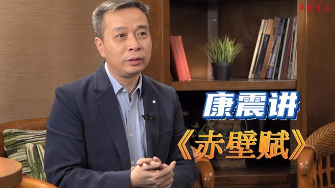 赤壁賦_百度百科