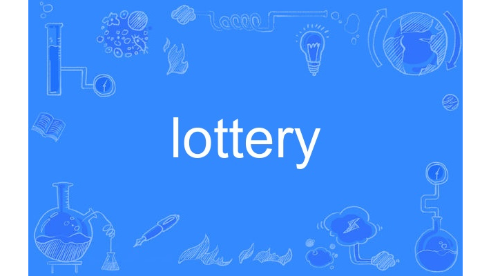Lottery（English word）_Baiduwiki