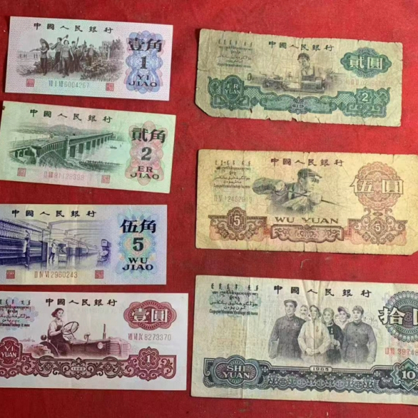 中国人民銀行 第五セット人民元 同号鈔珍蔵冊 限定10000部 未開封 中国人民銀行 第五セット人民元 同号鈔珍蔵冊 限定10000部