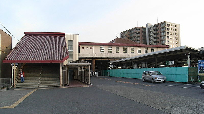 Fukiage Station_Baiduwiki