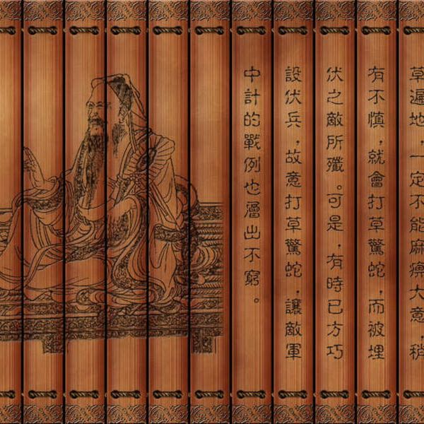 三十六計（中国の古代における三十六の兵法策略）_百度百科