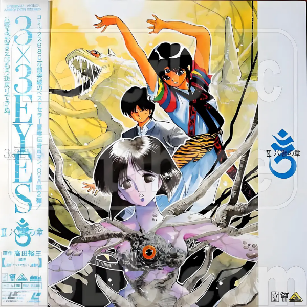 3×3 EYES（アニメ化OVA）_百度百科