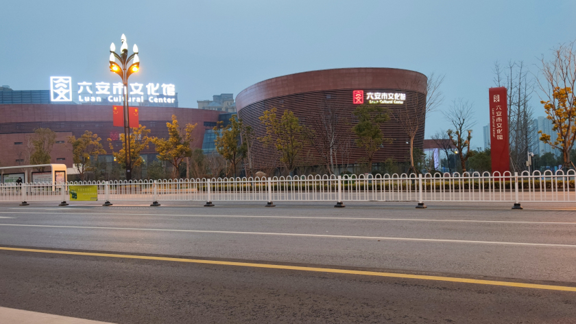 Lu'an City（a prefecture-level city under the jurisdiction of Anhui ...
