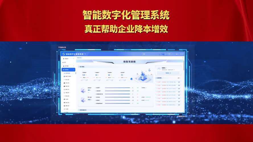 Digital Platform Management System_Baiduwiki
