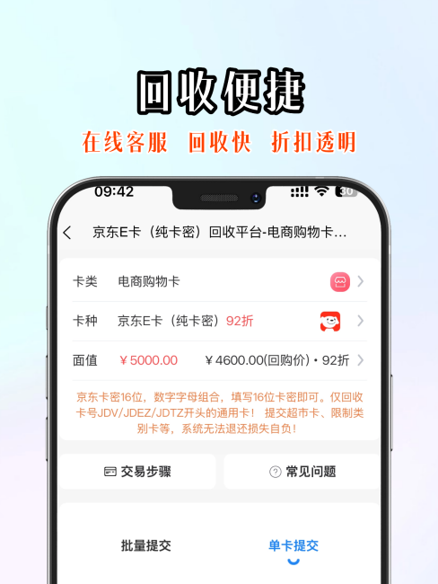Jingdada Recycling_Baiduwiki