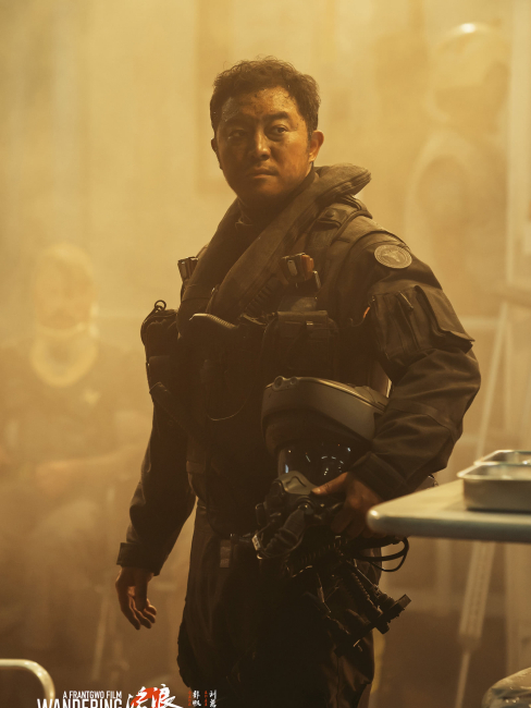 The Wandering Earth II（The Wandering Earth 2, a 2023 science fiction ...