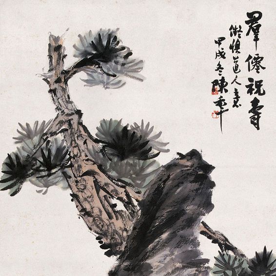 陳半丁_百度百科