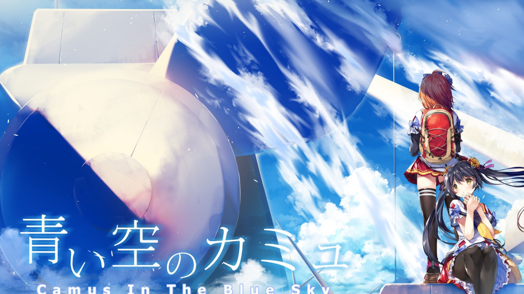 青い空のカミュ_百度百科