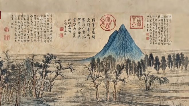 鵲華秋色図_百度百科