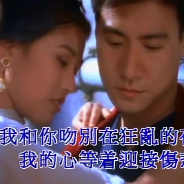 さよならのキス_百度百科