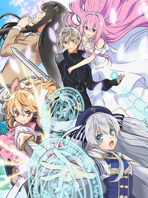 精霊幻想記（TMSエンタテインメントとWAO Worldによるテレビアニメ作品