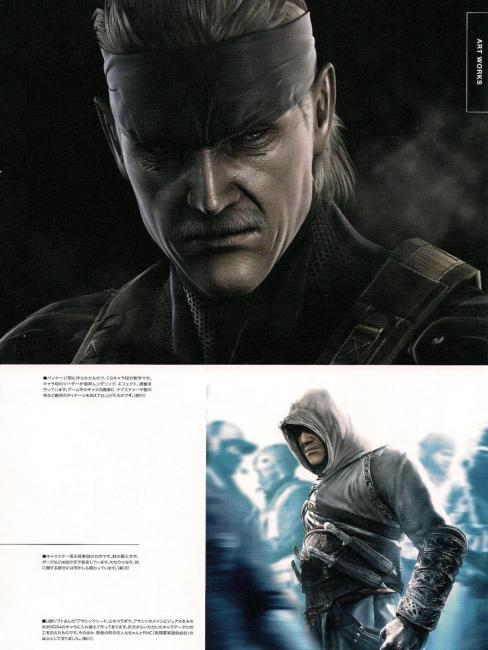 Solid Snake（one of the protagonists in the video game series *Metal ...