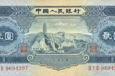 2元人民元_百度百科